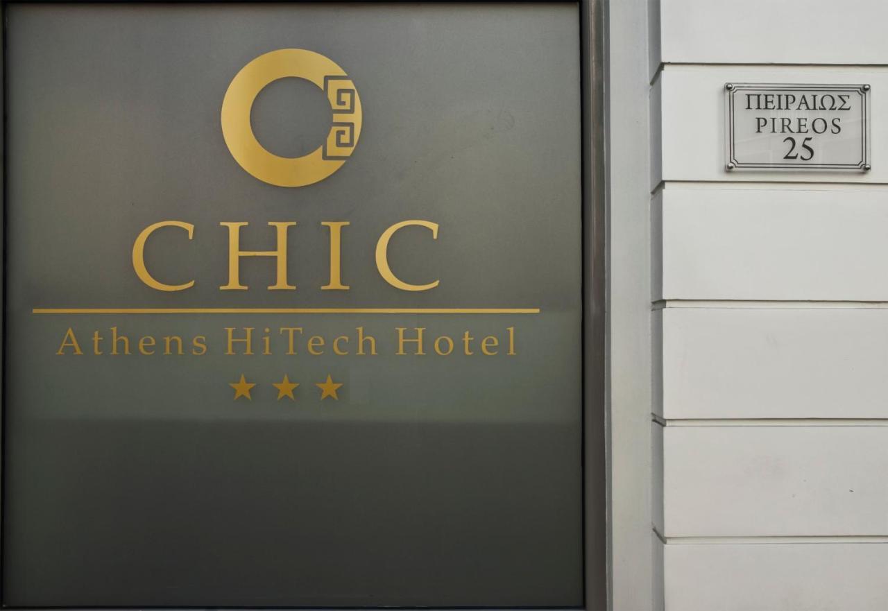 Chic Hotel Atény Exteriér fotografie