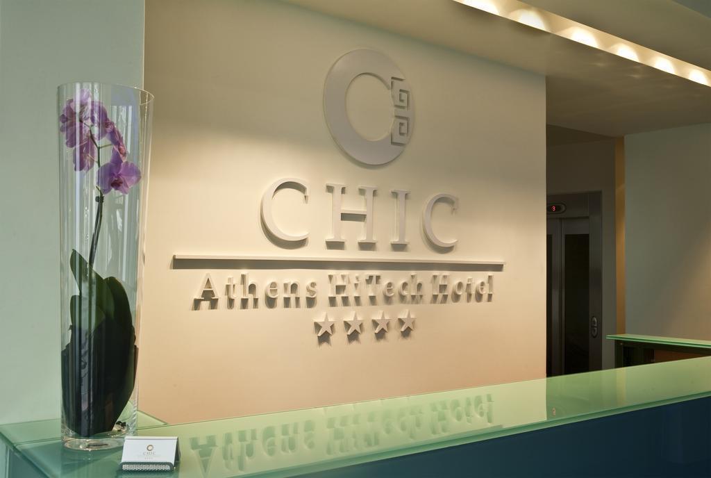Chic Hotel Atény Exteriér fotografie