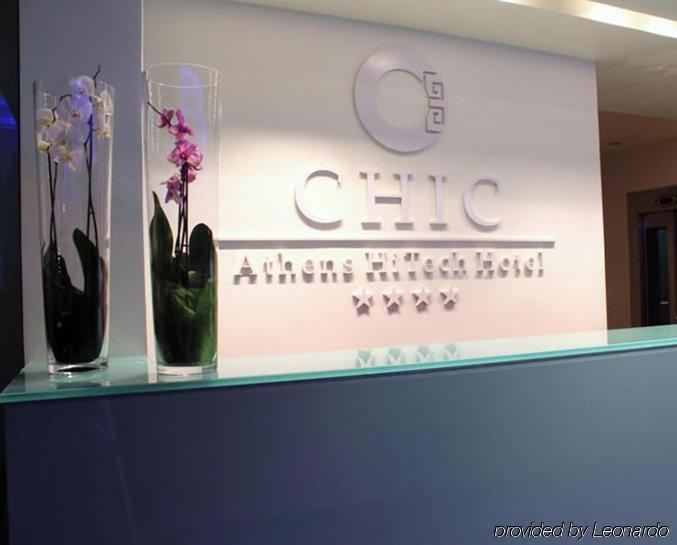 Chic Hotel Atény Interiér fotografie